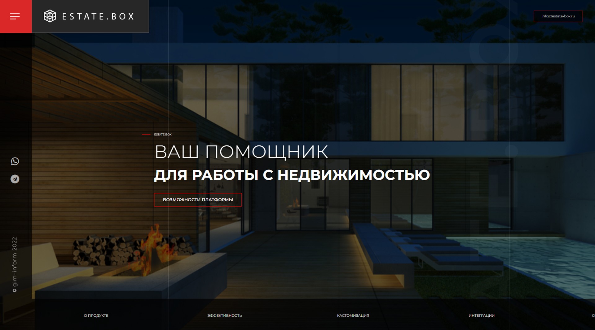 estate.box - ?????????? ??????